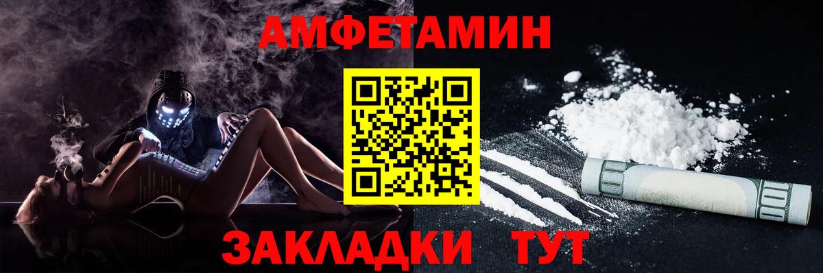 Балабаново  АМФ Розовый  Вход с VPN 