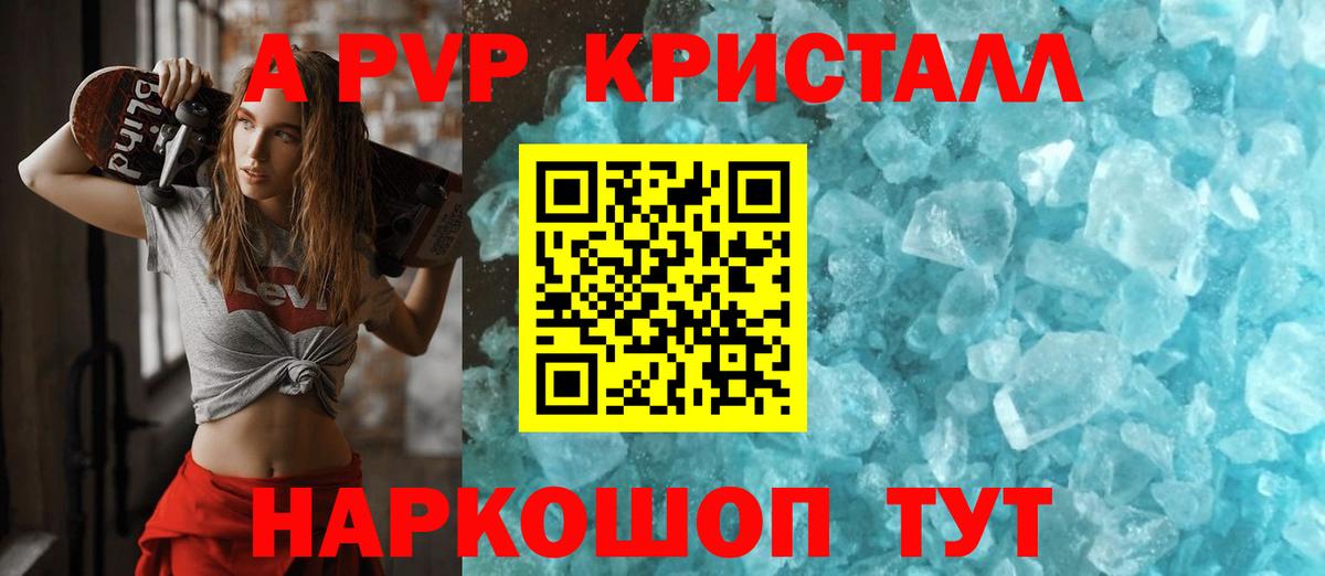 А ПВП СК КРИС  Вход с VPN  А ПВП  Альфа ПВП VHQ  A-PVP мука  Балабаново 