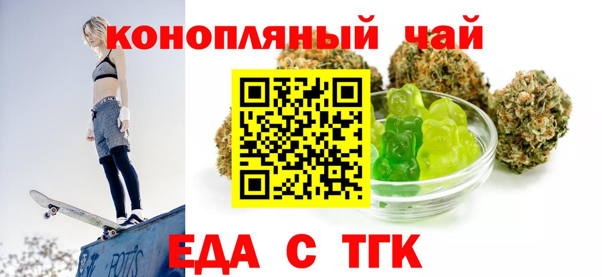 ГАШ  Марихуана  Мефедрон   Кокаин  Балабаново  Вход с VPN 