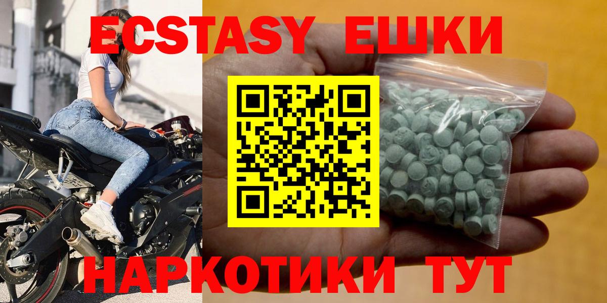 ЭКСТАЗИ 99%  Экстази  Балабаново  Экстази бентли  Вход с VPN 
