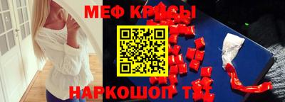 jwh Апшеронск