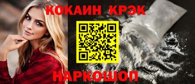 jwh Апшеронск