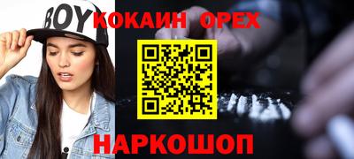 jwh Апшеронск