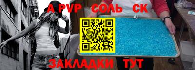 Альфа ПВП Аргун