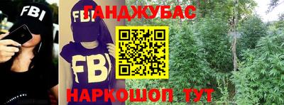 jwh Апшеронск