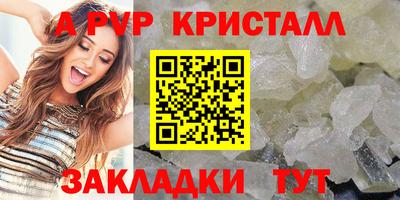 гашиш Апрелевка