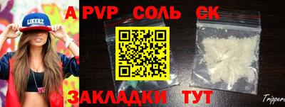 jwh Апшеронск