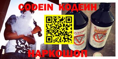Альфа ПВП Аргун