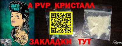 jwh Апшеронск