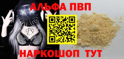 jwh Апшеронск