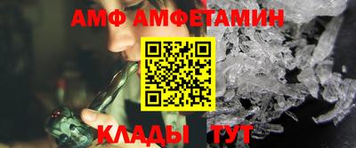 jwh Апшеронск