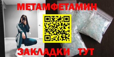 jwh Апшеронск
