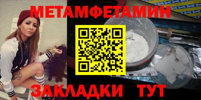 jwh Апшеронск
