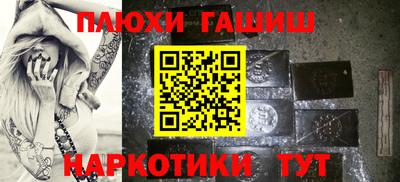 jwh Апшеронск