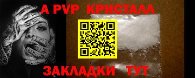 гашиш Апрелевка