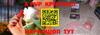 jwh Апшеронск