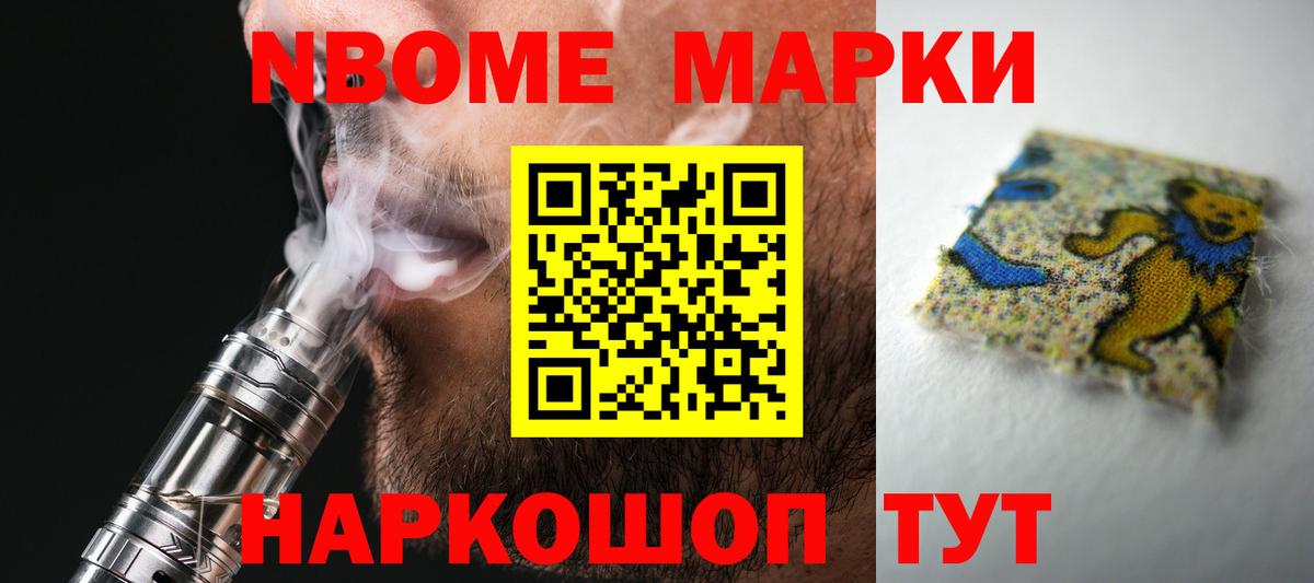 Лсд 25 экстази кислота Балабаново