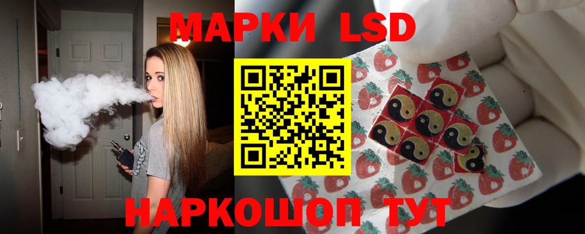 Балабаново  Лсд 25 экстази кислота  LSD-25 экстази кислота  Вход с VPN 