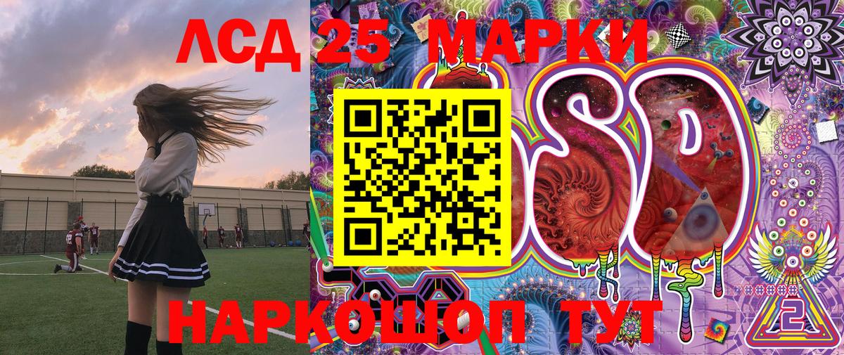 Марки NBOMe 1,8мг  Вход с VPN  купить   Балабаново  Марки NBOMe 1,8мг 