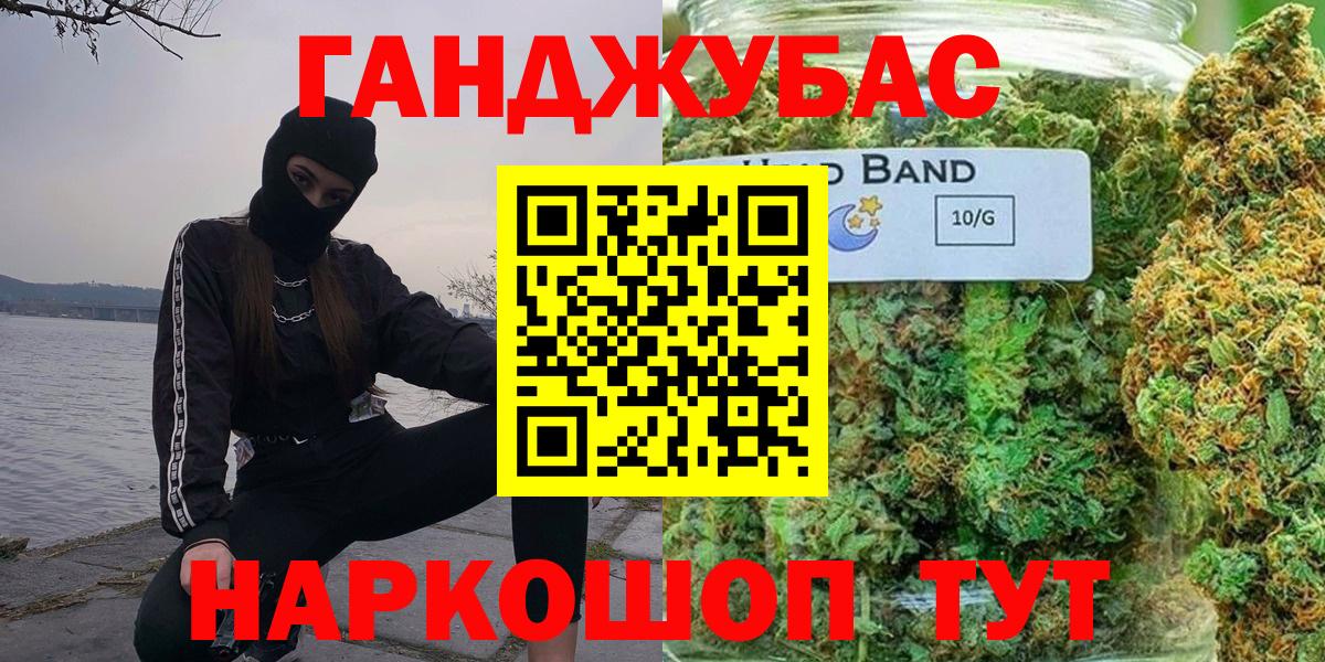 МАРИХУАНА марихуана Балабаново