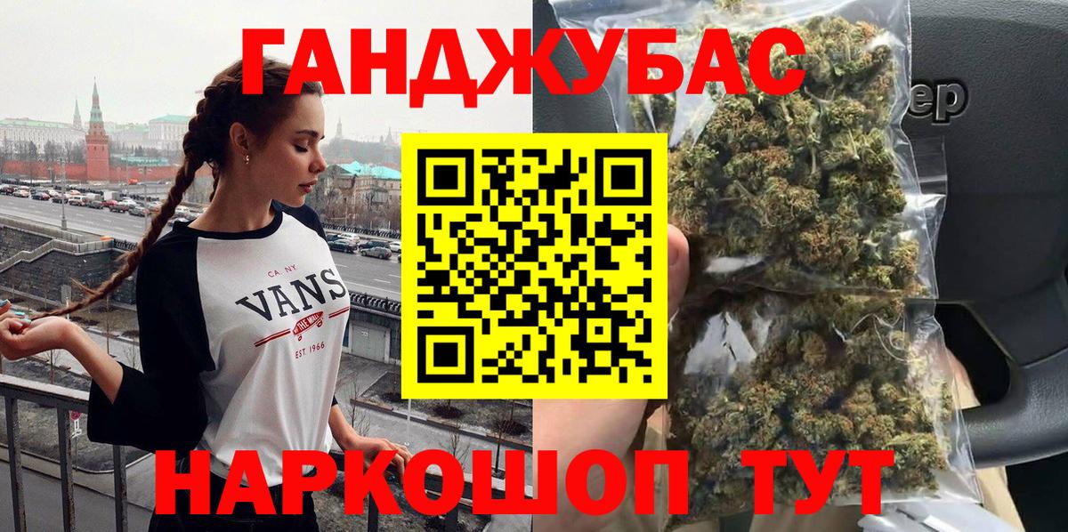 Каннабис OG Kush  Шишки марихуана индика  Каннабис LSD WEED  Балабаново  Вход с VPN  Конопля OG Kush 